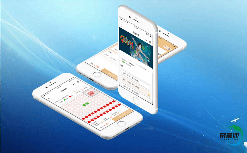 旅游景点门票管理系统实现景区私人定制服务