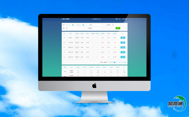 智慧旅游票务系统促进景区线上线下融合