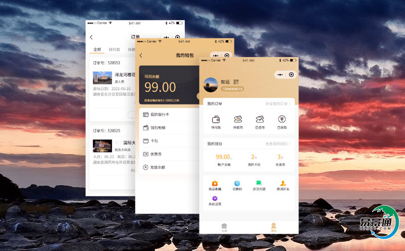 智慧景区信息管理系统深度挖掘游客需求