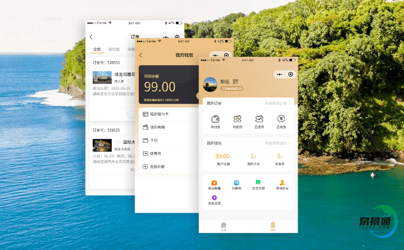 智慧旅游票务系统节约景区成本