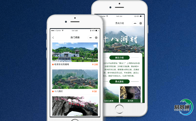 景点智能票务系统给景区节省人力成本