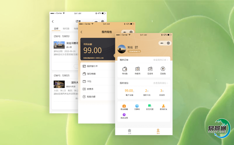 景点智能票务系统协助更加合理的规划景区