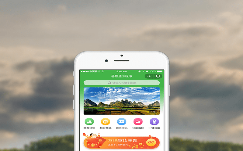 现代化窗口售票系统的重要性与功能