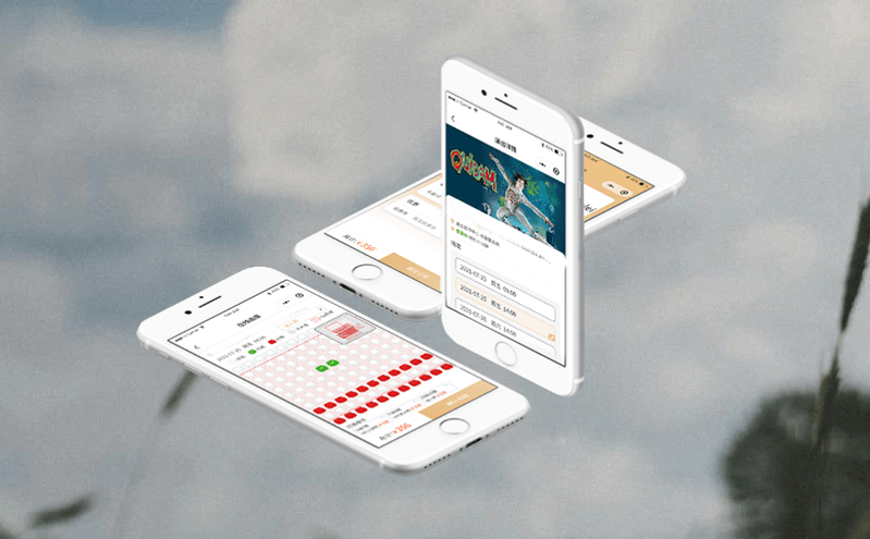 智能票务系统适应多种票务模式的变化