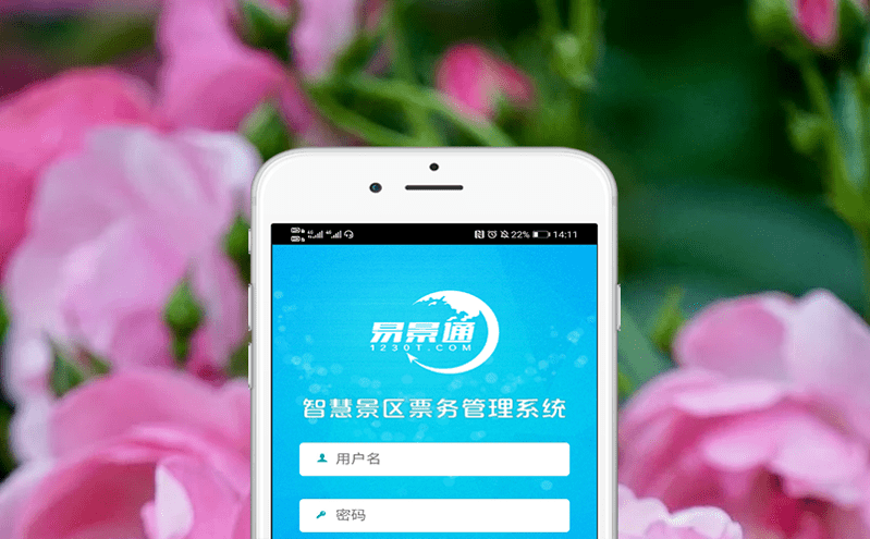 智慧票务系统如何提高景区票务的透明度和效率？