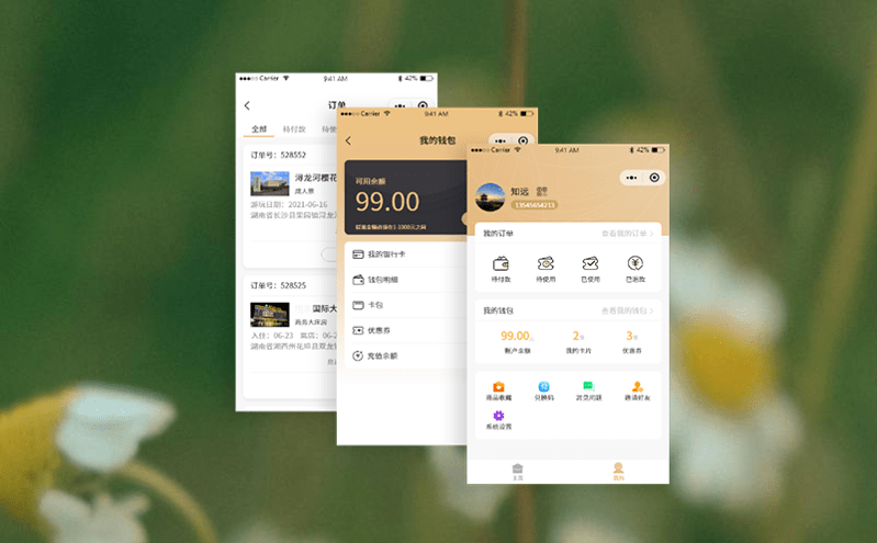 旅行社分销系统如何帮助景区开拓更广阔的市场？