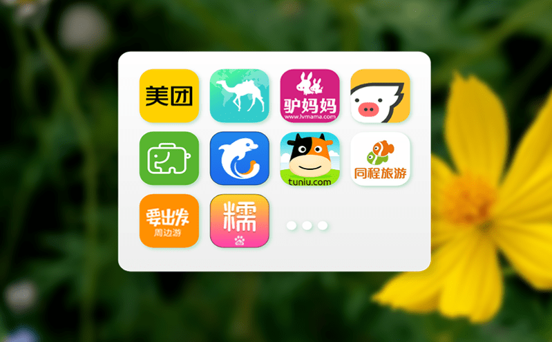 分时预约系统助力景区人流管理与规划