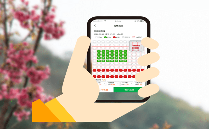 景区售票效率低，易景通票务系统如何提供改进方案？