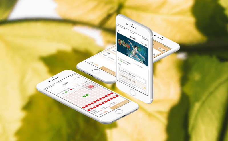 微信购票系统如何帮助景区提升销售?