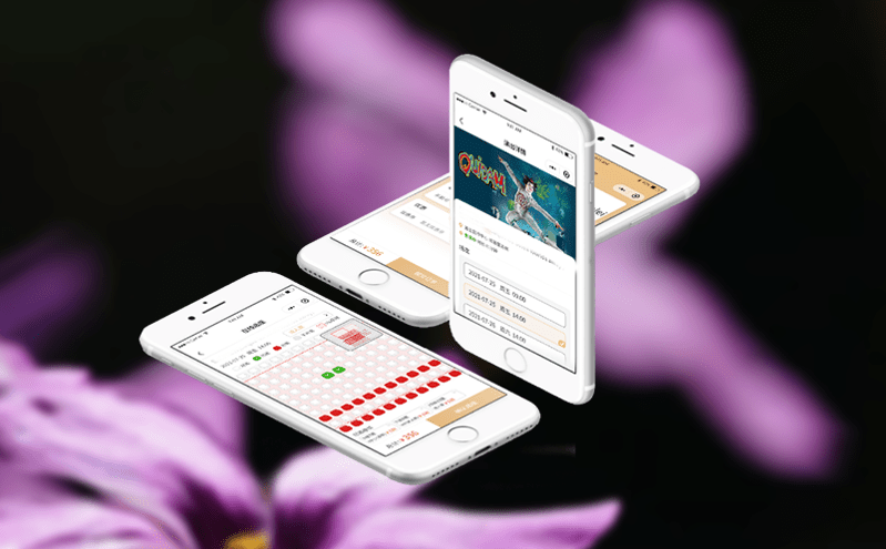 电子票务系统助力景点业务发展