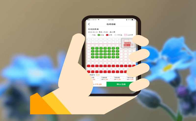 景区门票销售平台解锁高效售票，提升游客购票体验