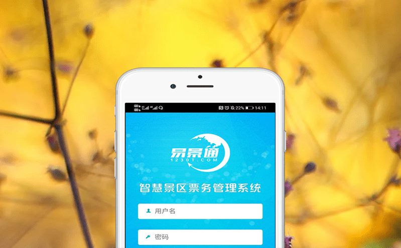 智能化售票系统如何优化门票销售