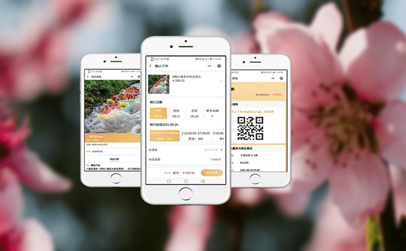 旅游分销系统如何实现分销渠道多元化？