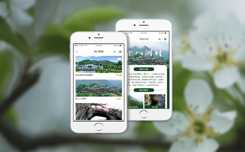 旅游分销系统如何实现分销渠道多元化？