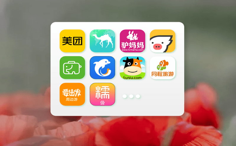 电子景区门票管理系统拓展客源，实现多渠道售票与数据统一管理