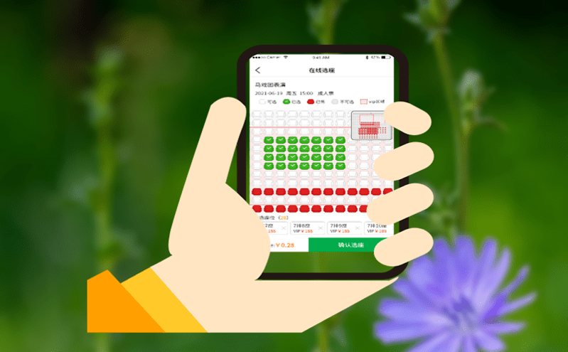 电子景区门票管理系统开放性与可迭代性的优势