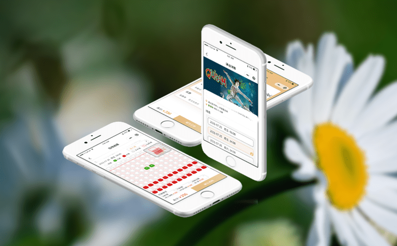 数字化便捷管理：景区门票系统的三端管理优势