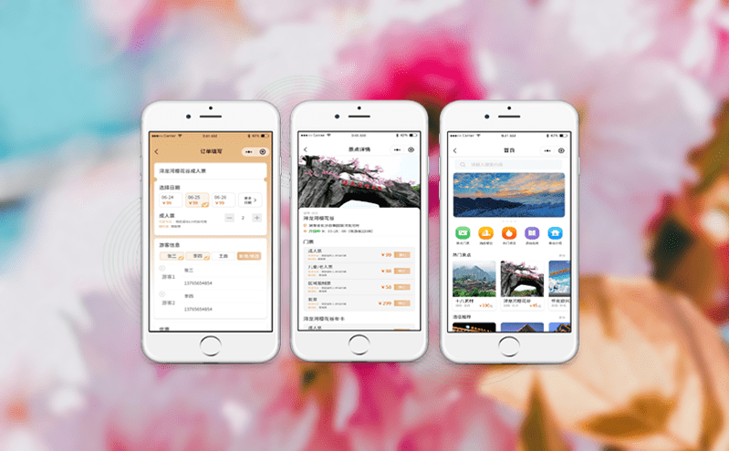 票务管理系统的景区运营的智能助手