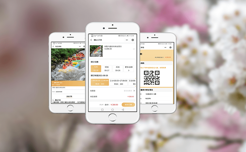 统一管理的演出选座售票系统：优化景区门票销售与管理