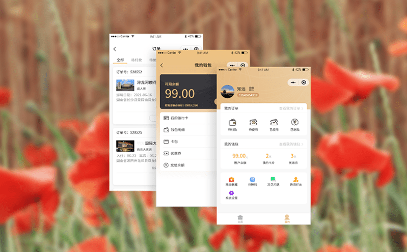 易景通票务系统软硬件安装条件