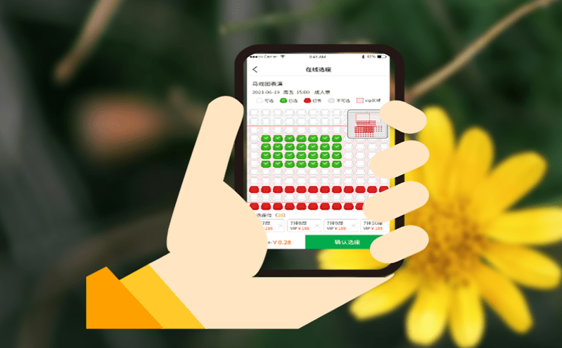 实时连接的线上订票系统,便捷智能的门票预订体验