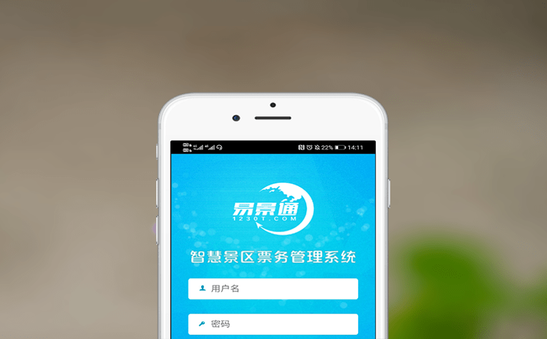 年卡管理系统提升景区粘性与促进二次消费的智慧利器