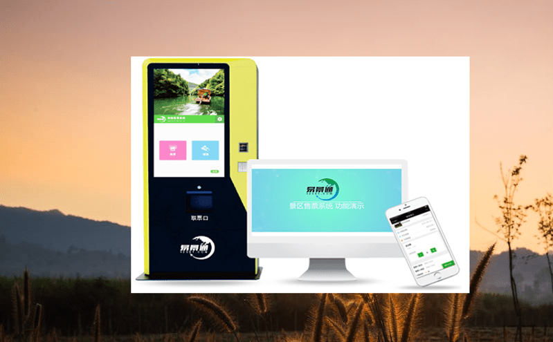 信息技术助力景区管理，微信购票系统的智能化应用