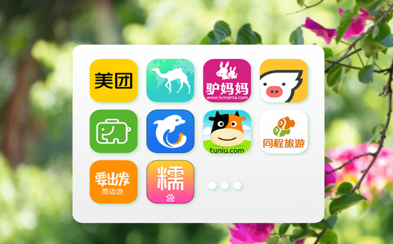 智慧景区管理系统融合多项技术构建全方位系统平台