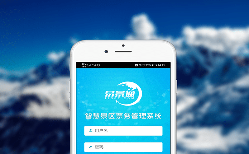 一站式ota分销系统连接主流平台，统一管理多渠道分销