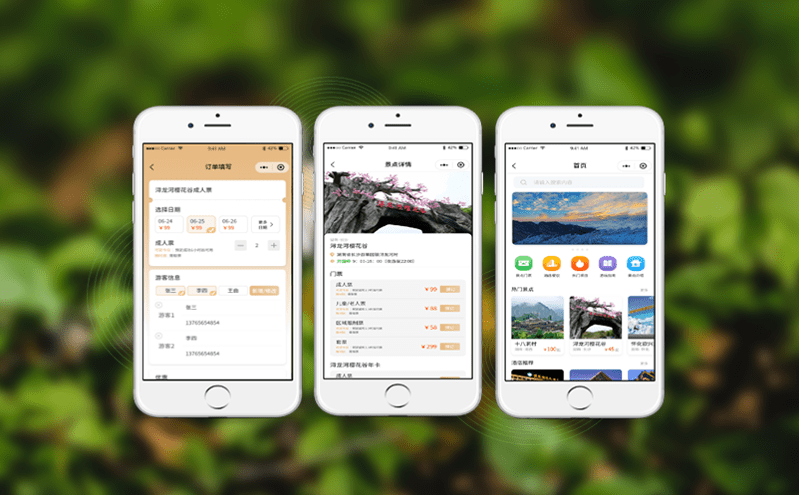 模块化saas票务系统助力景区智慧运营