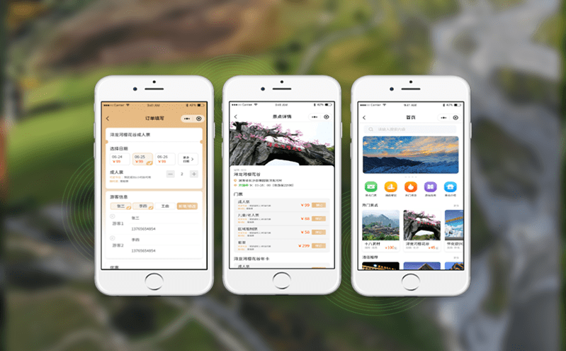 一站式saas门票系统如何助力景区数字化转型
