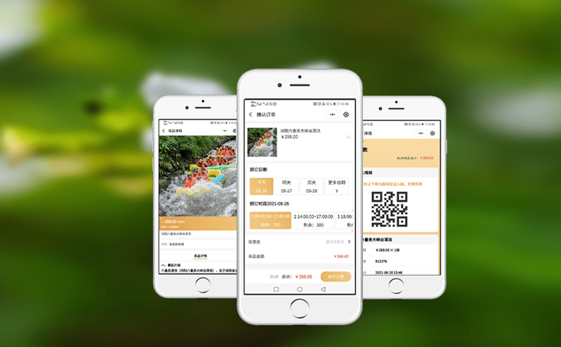 实名制票务系统助力景区降本增效