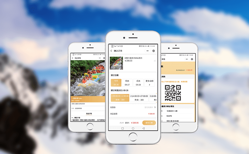 分销系统成为景区的超级联盟，共抗“门票销售难题”