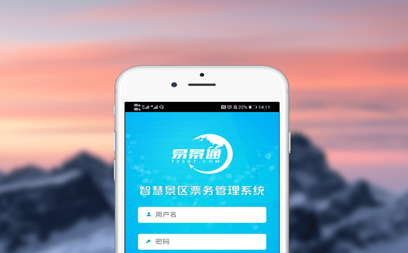 分销系统成为景区的超级联盟，共抗“门票销售难题”