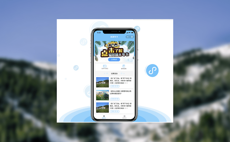 旅游多渠道售票系统告别传统售票乱象,迈向景区管理新格局