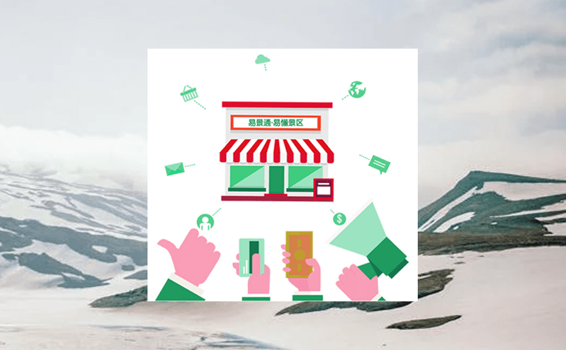 旅游多渠道售票系统告别传统售票乱象,迈向景区管理新格局