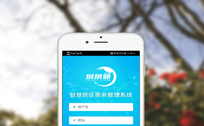 打造多元化分销系统，实现移动裂变分销