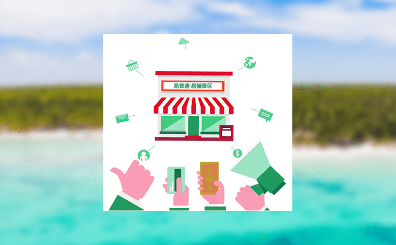 从购票到观演, 小程序购票系统帮你一步到位