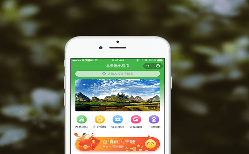 智能化售票系统优化参观体验，降低场馆成本的利器