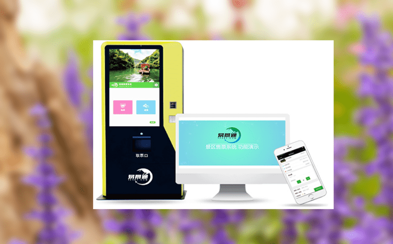 解密智慧票务系统的大数据分析，优化人流管理与验票体验