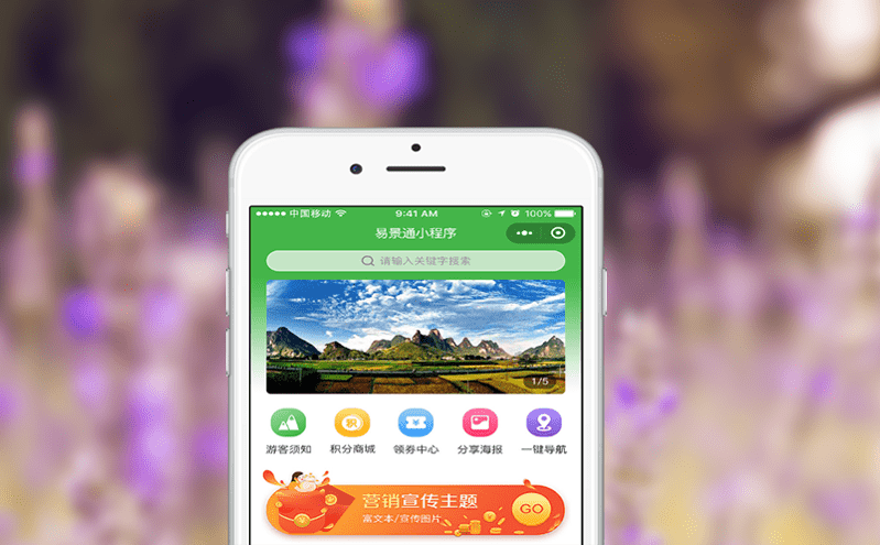 博物馆一体化票务系统智慧管控客流,提升参观体验