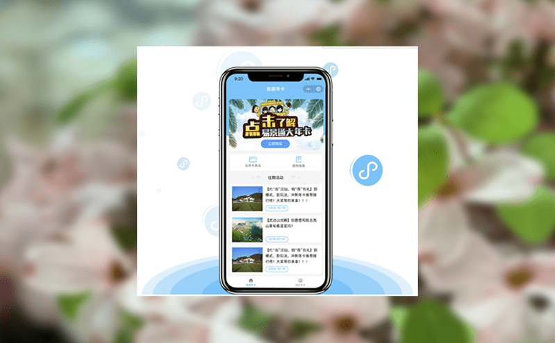 景区智慧票务系统游客需求的智能凯发娱乐的解决方案