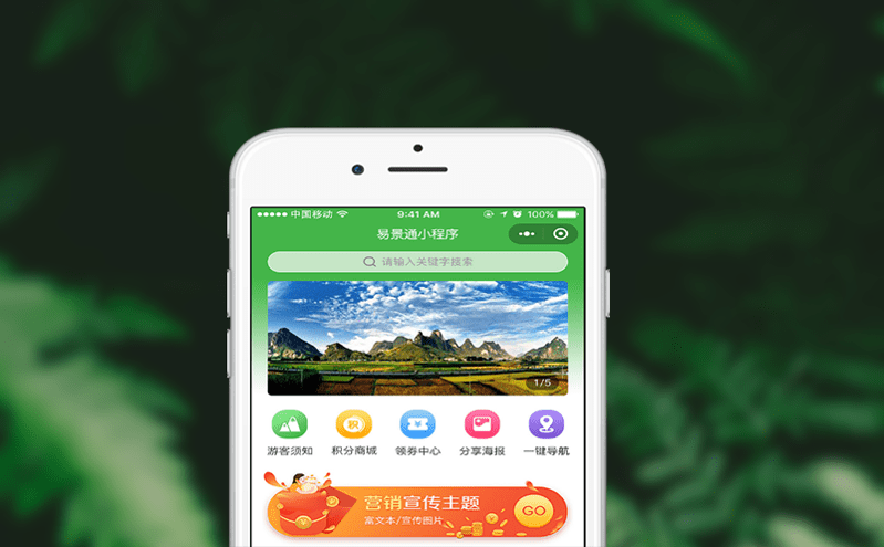 电子票务系统防伪凯发娱乐的解决方案