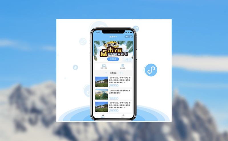 提升游客入园体验与管理效率的景区闸机检票系统