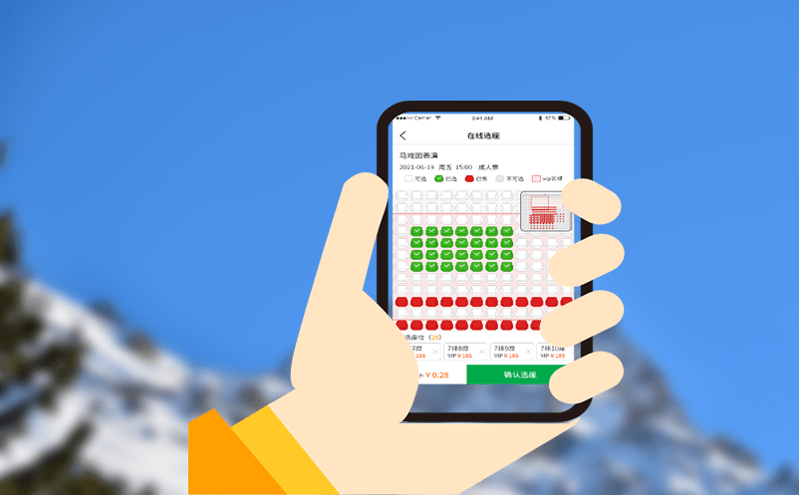 电子票务系统与ic卡手环管理系统