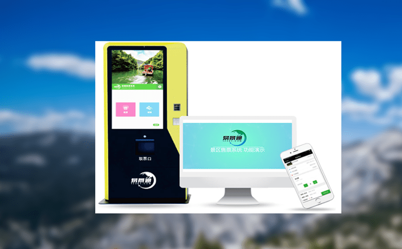 人脸识别售检票系统解决高峰期挑战