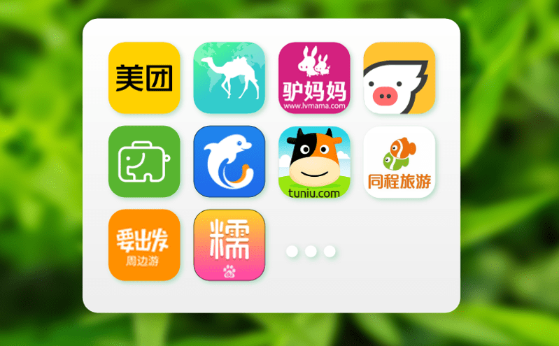 易景通票务系统全能票务管理凯发娱乐的解决方案