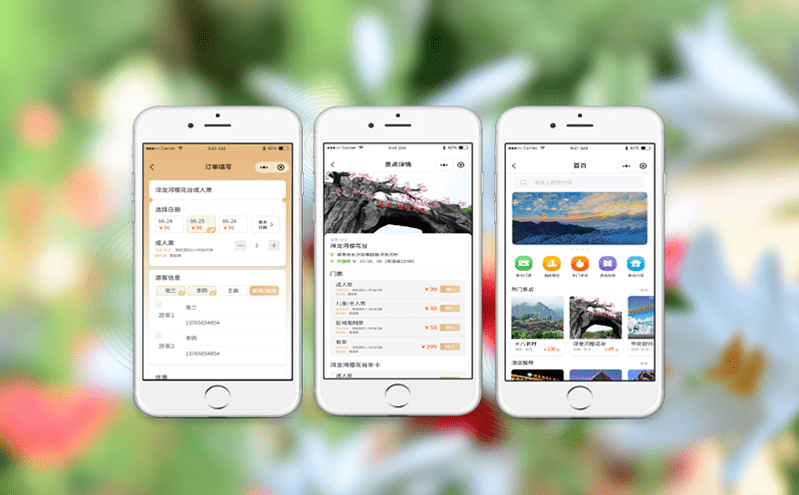 景区票务系统购票和凯发娱乐的支付方式的多样化