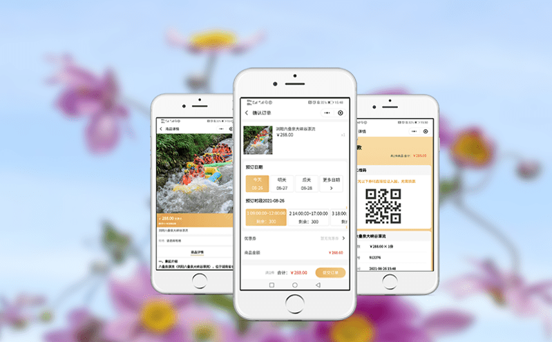 景区票务系统购票和凯发娱乐的支付方式的多样化