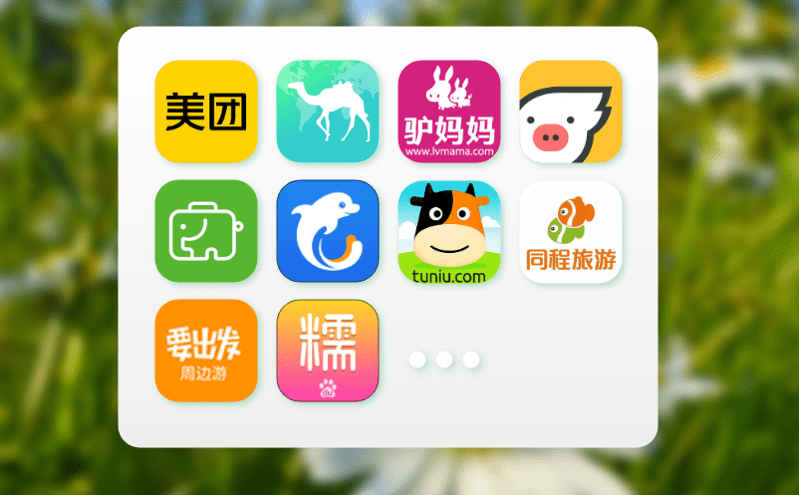 智慧票务软件如何通过数据分析帮助景区优化运营? 智慧票务软件如何通过数据分析帮助景区优化运营?